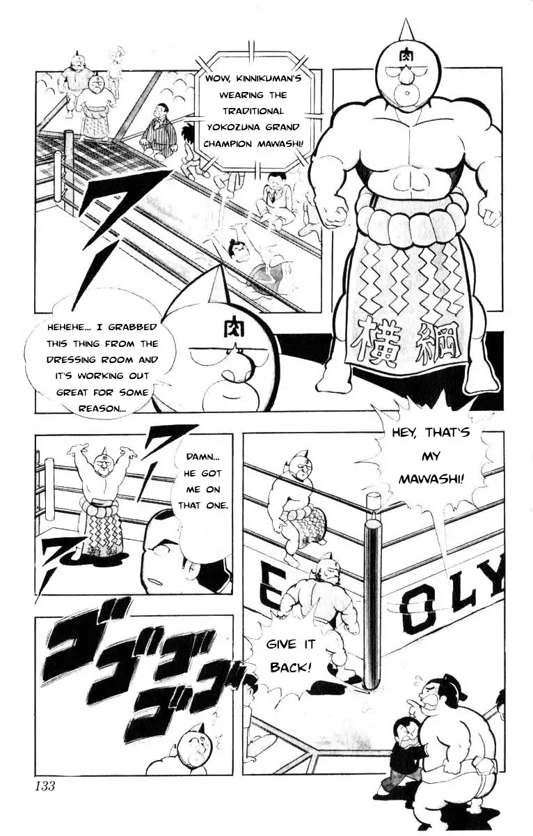 Kinnikuman Chapter 104 page 7 - Chapter 104 : Sumo Battle!!