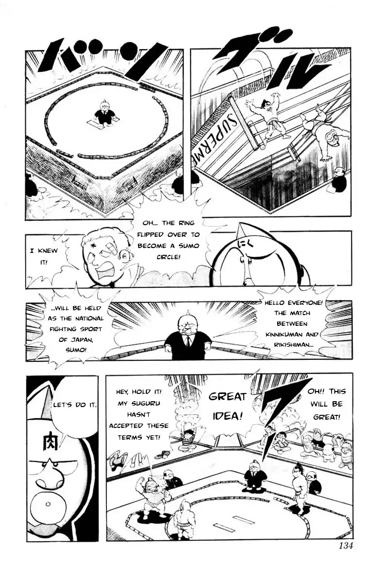 Kinnikuman Chapter 104 page 8 - Chapter 104 : Sumo Battle!!