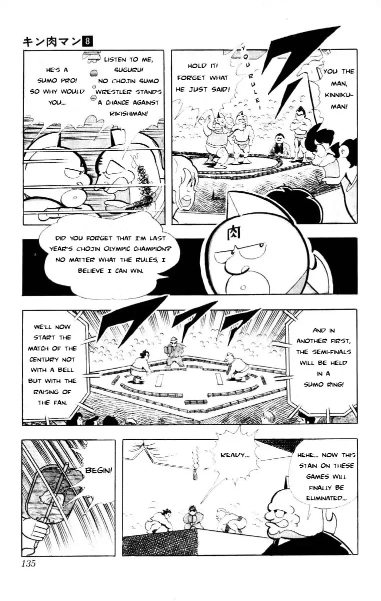 Kinnikuman Chapter 104 page 9 - Chapter 104 : Sumo Battle!!