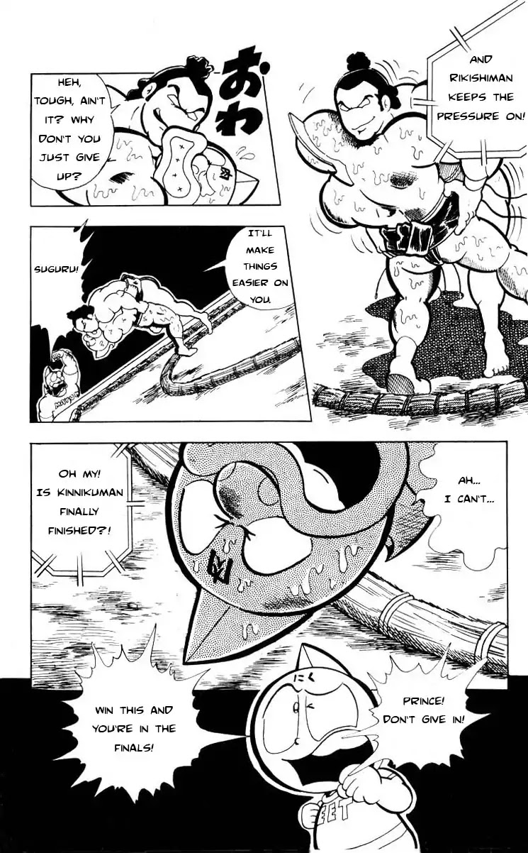 Kinnikuman Chapter 105 page 10 - Chapter 105 : On The Edge Of The Ring
