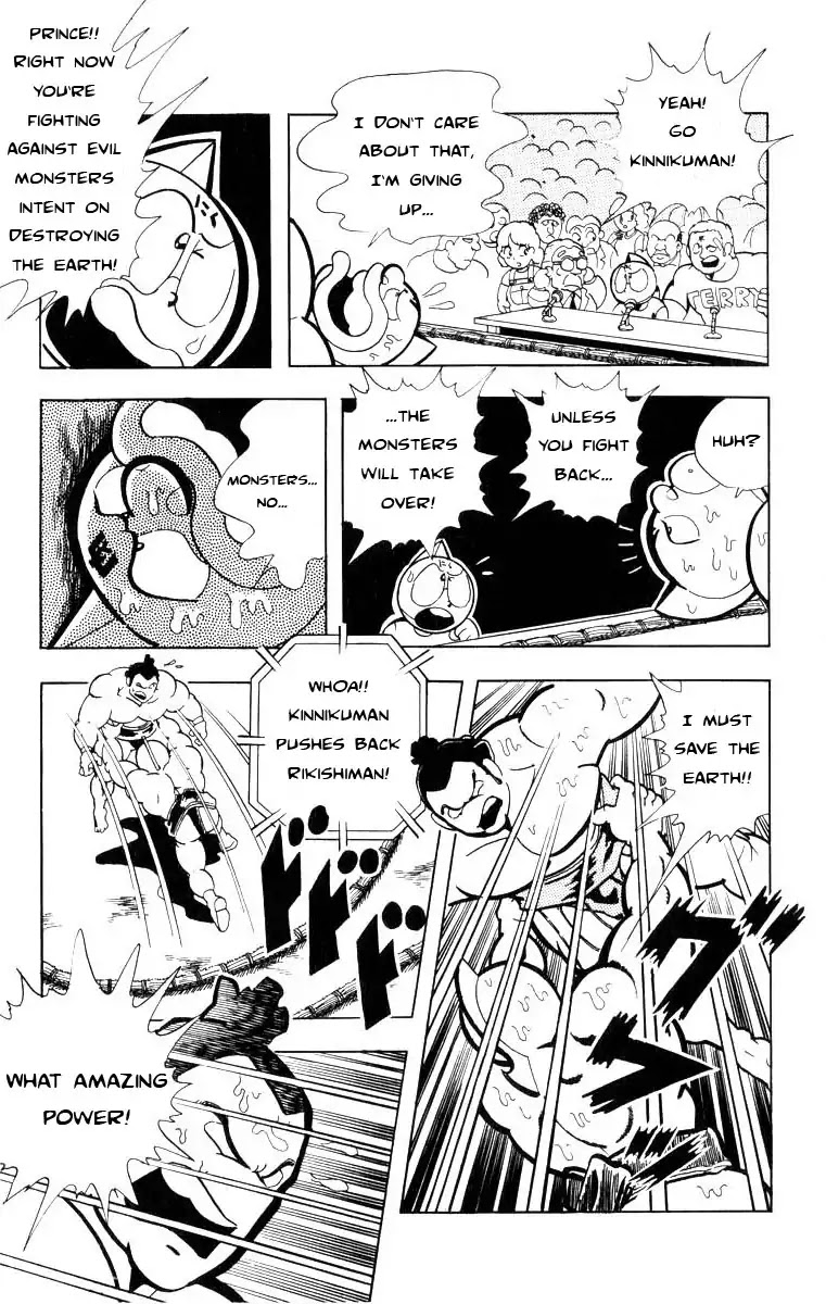 Kinnikuman Chapter 105 page 11 - Chapter 105 : On The Edge Of The Ring