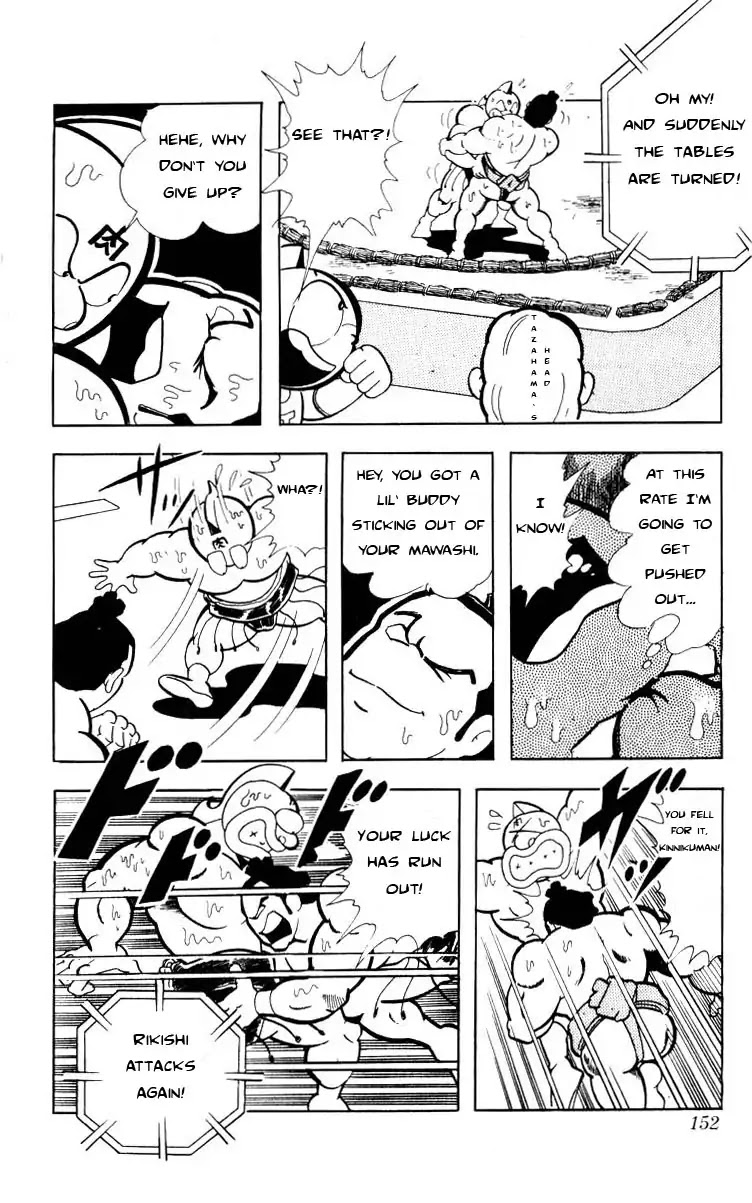 Kinnikuman Chapter 105 page 12 - Chapter 105 : On The Edge Of The Ring
