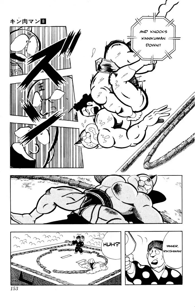 Kinnikuman Chapter 105 page 13 - Chapter 105 : On The Edge Of The Ring