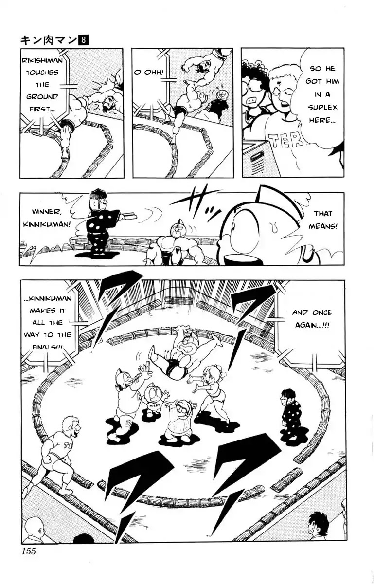 Kinnikuman Chapter 105 page 15 - Chapter 105 : On The Edge Of The Ring