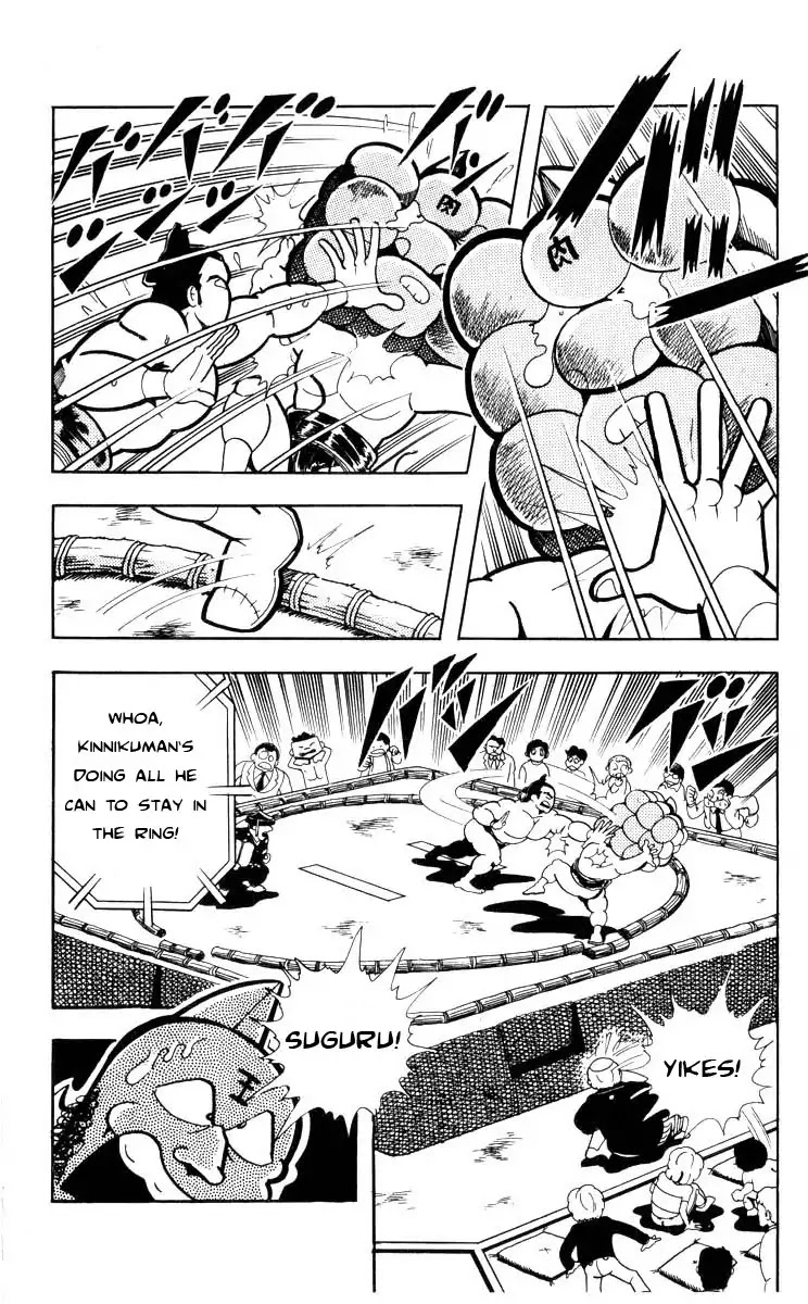 Kinnikuman Chapter 105 page 2 - Chapter 105 : On The Edge Of The Ring