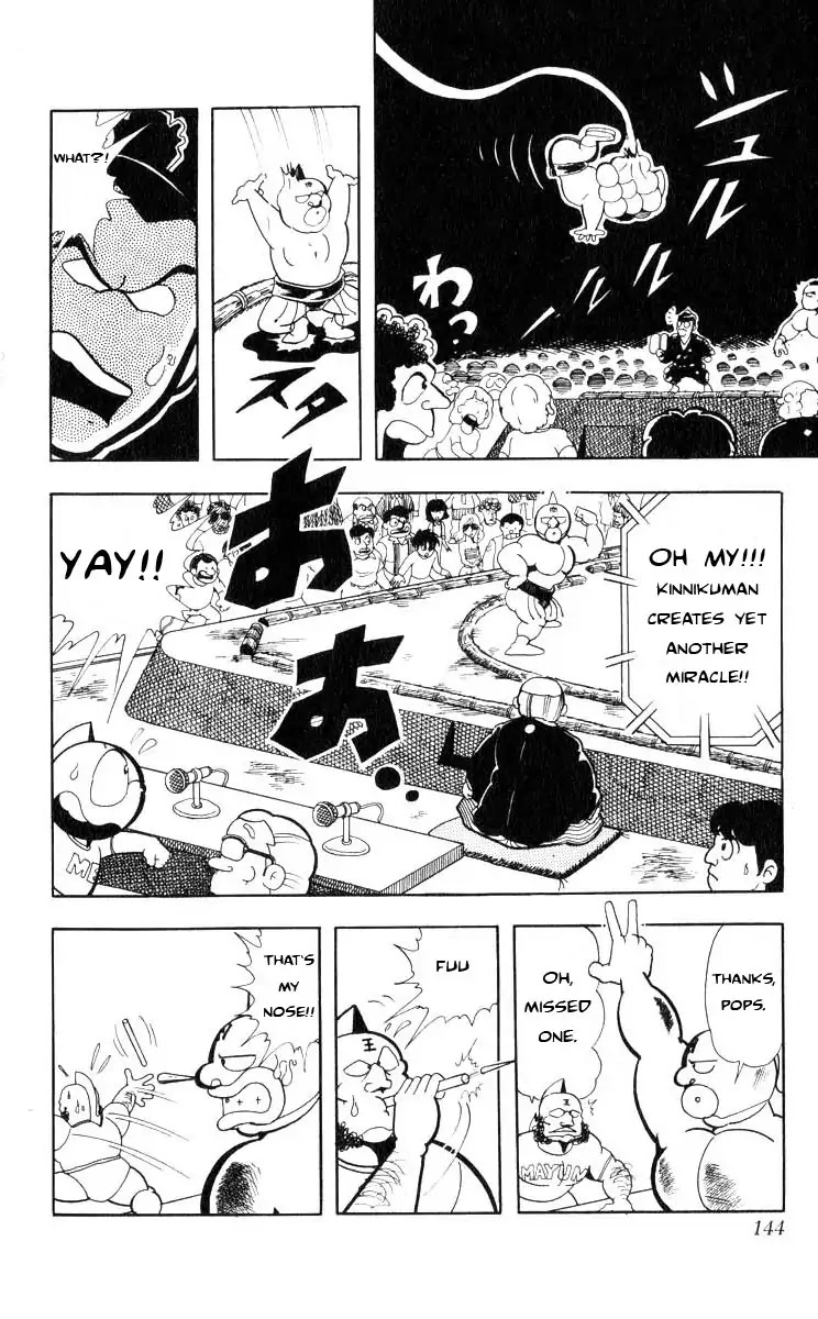 Kinnikuman Chapter 105 page 4 - Chapter 105 : On The Edge Of The Ring