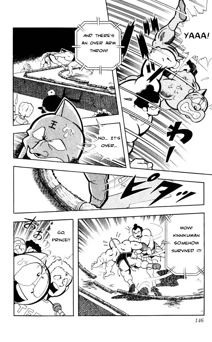 Kinnikuman Chapter 105 page 6 - Chapter 105 : On The Edge Of The Ring