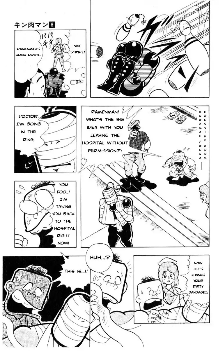 Kinnikuman Chapter 105 page 9 - Chapter 105 : On The Edge Of The Ring