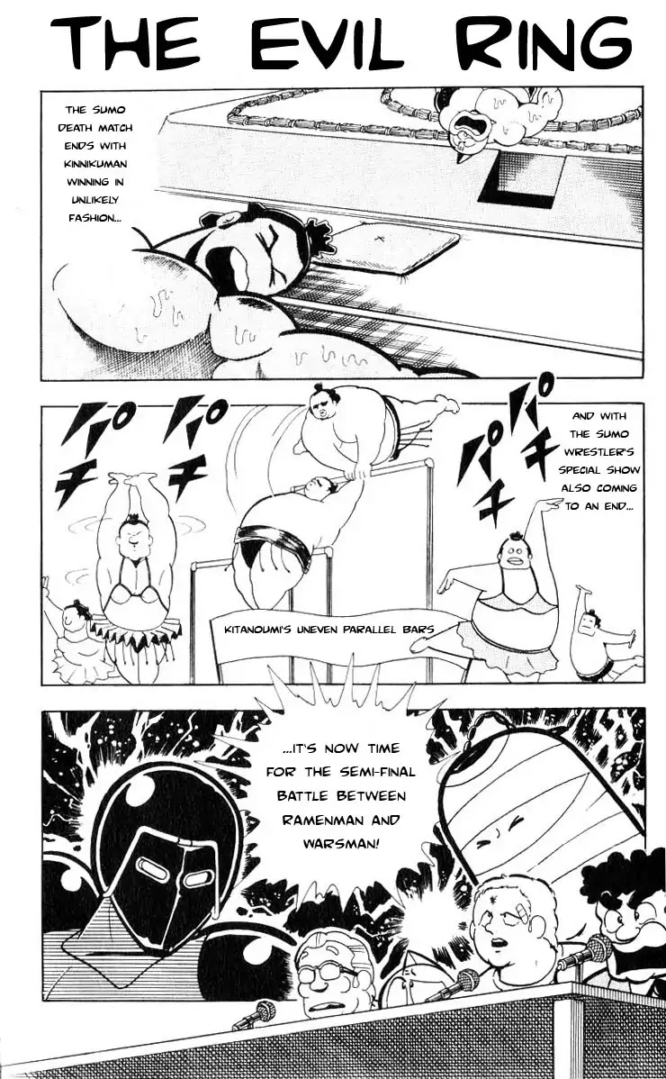 Kinnikuman Chapter 106 page 1 - Chapter 106 : The Evil Ring