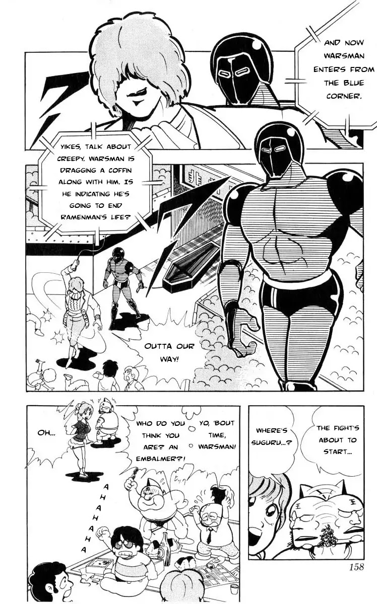 Kinnikuman Chapter 106 page 3 - Chapter 106 : The Evil Ring