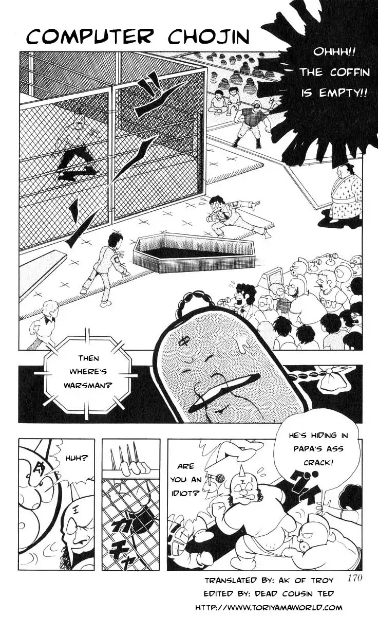 Kinnikuman Chapter 107 page 1 - Chapter 107 : Computer Chojin