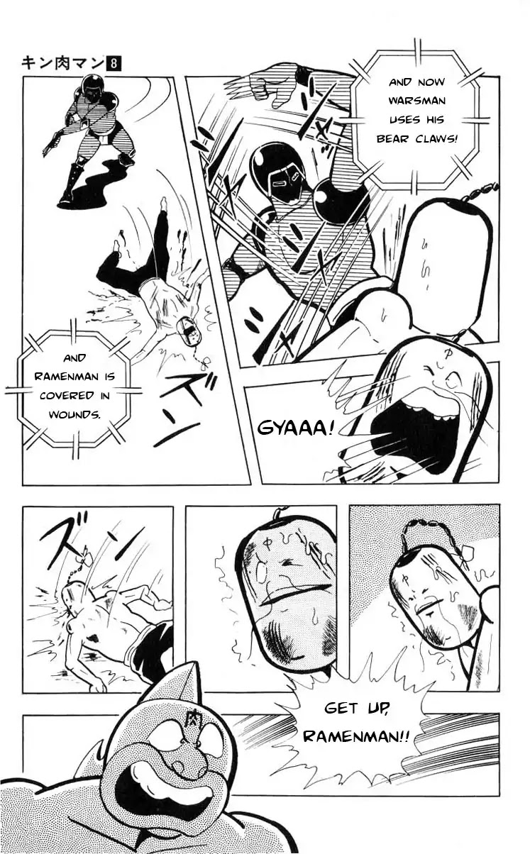 Kinnikuman Chapter 107 page 12 - Chapter 107 : Computer Chojin