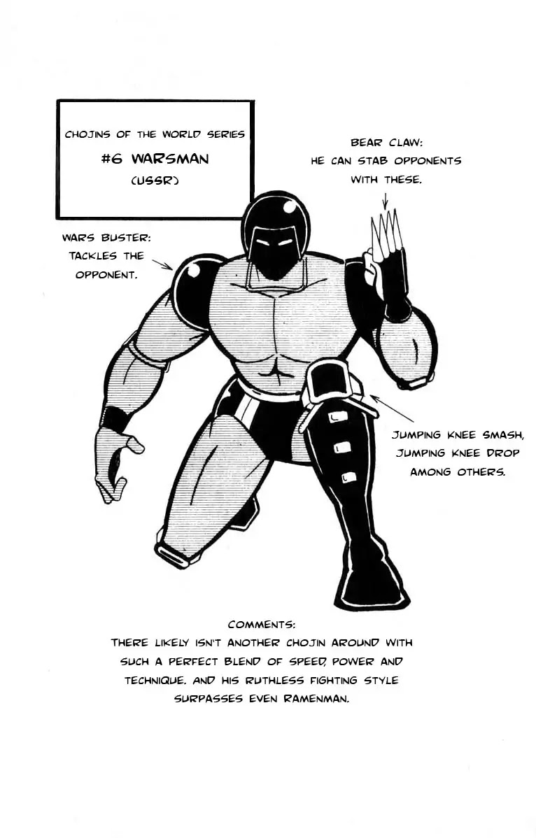 Kinnikuman Chapter 107 page 14 - Chapter 107 : Computer Chojin