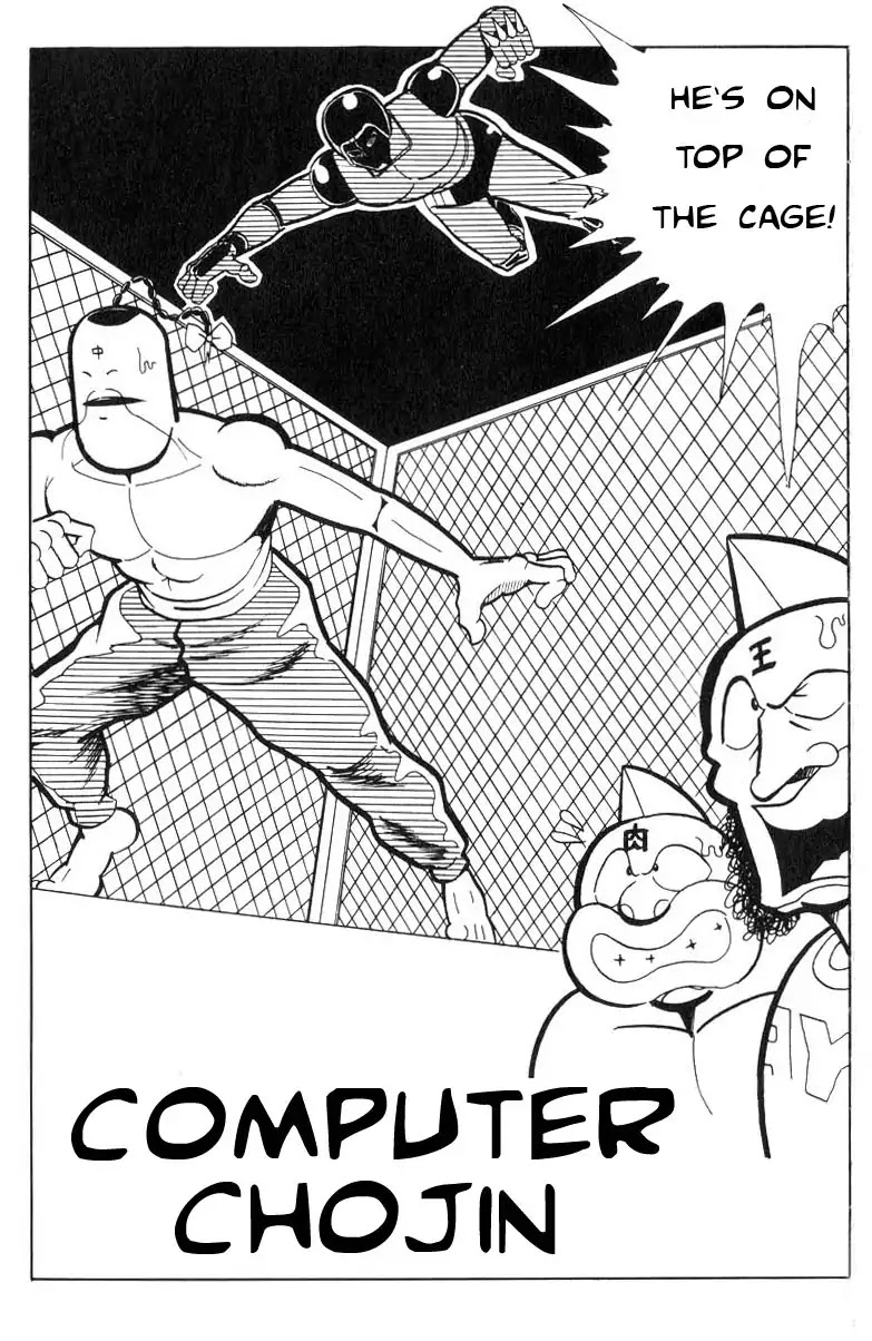 Kinnikuman Chapter 107 page 2 - Chapter 107 : Computer Chojin