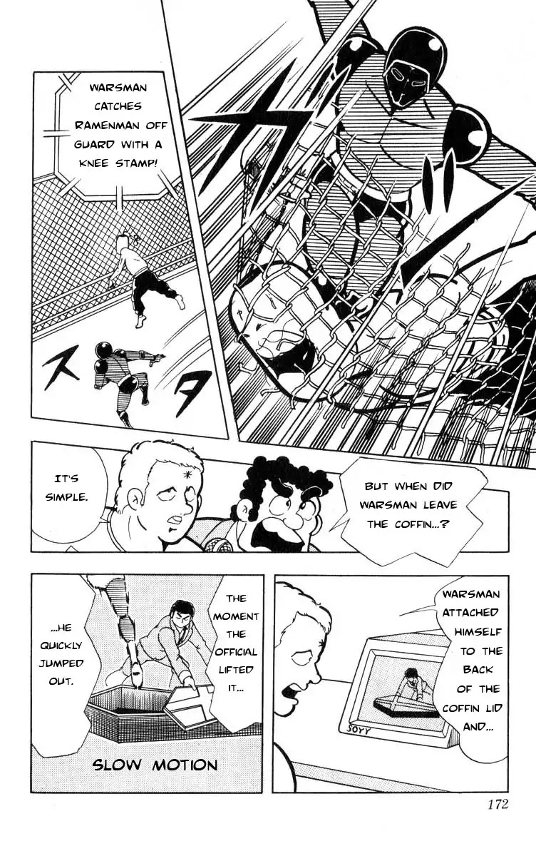 Kinnikuman Chapter 107 page 3 - Chapter 107 : Computer Chojin