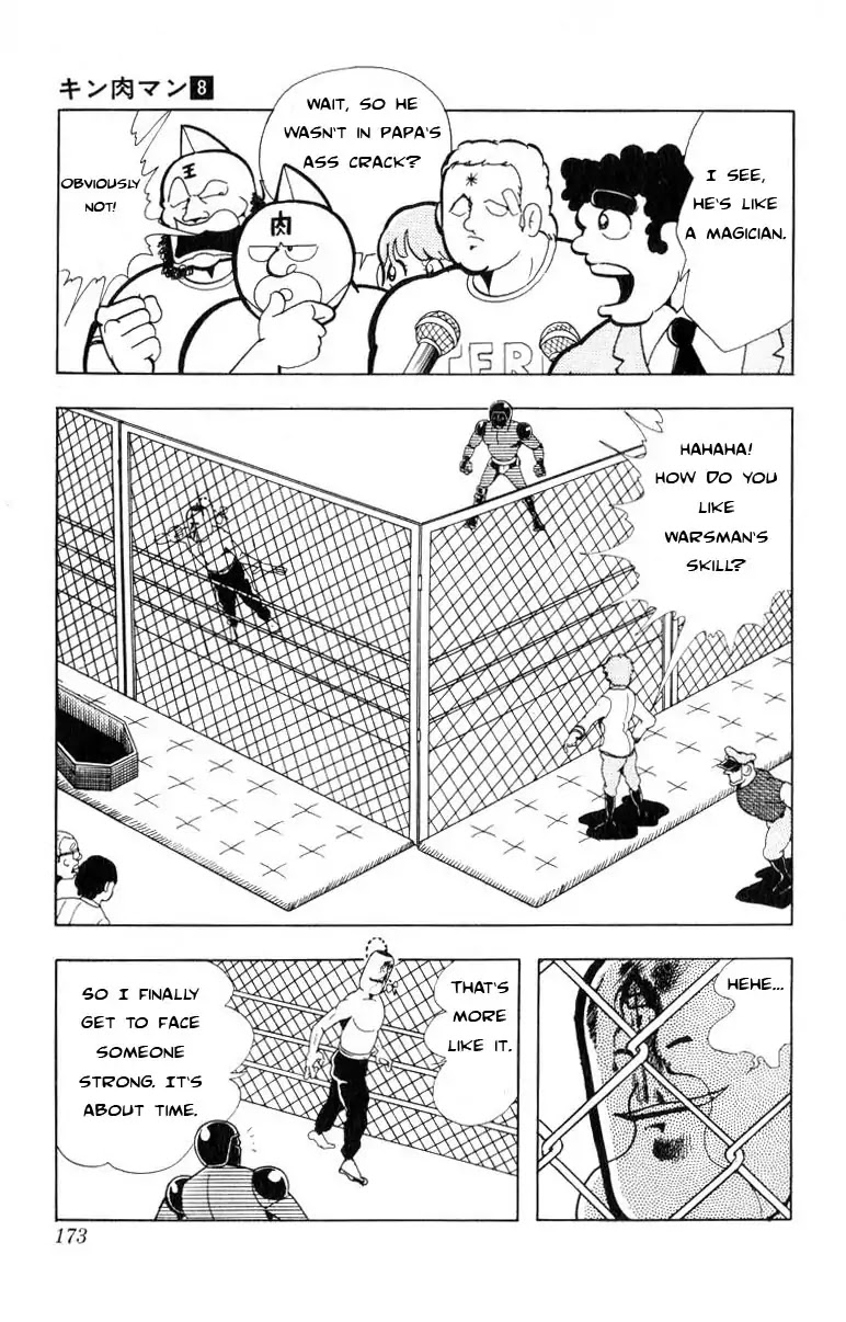 Kinnikuman Chapter 107 page 4 - Chapter 107 : Computer Chojin