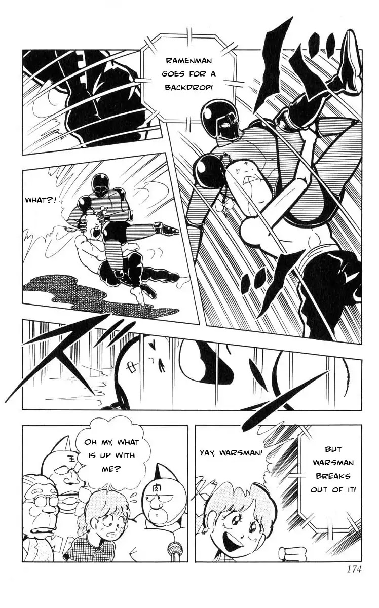 Kinnikuman Chapter 107 page 5 - Chapter 107 : Computer Chojin