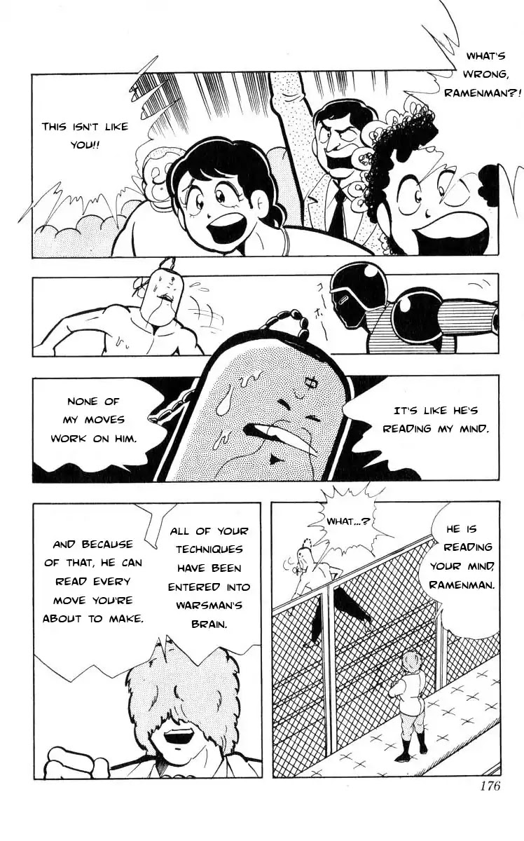 Kinnikuman Chapter 107 page 7 - Chapter 107 : Computer Chojin