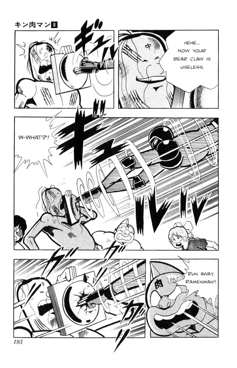 Kinnikuman Chapter 108 page 10 - Chapter 108 : The Coffin Of Hell