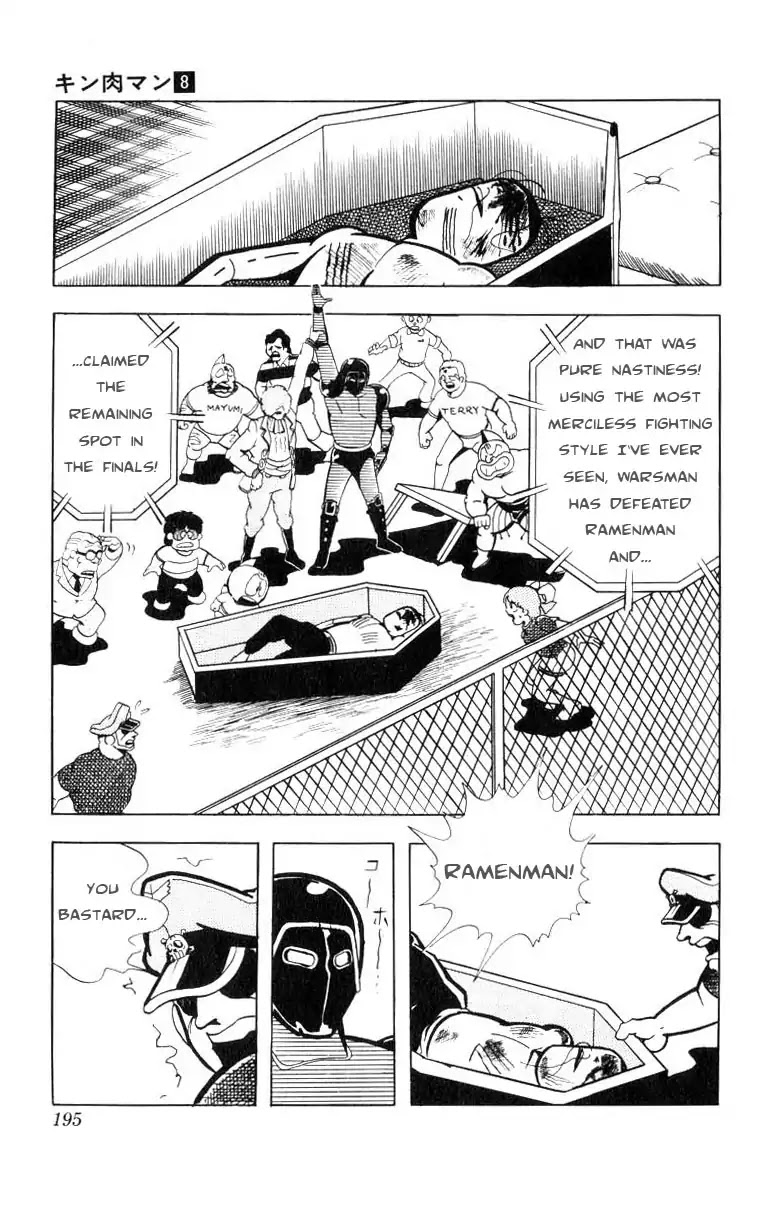 Kinnikuman Chapter 108 page 12 - Chapter 108 : The Coffin Of Hell