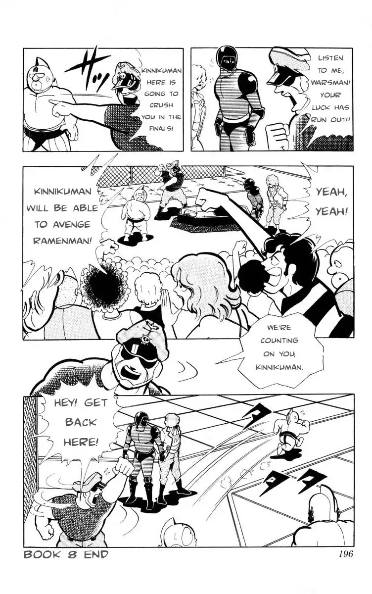 Kinnikuman Chapter 108 page 13 - Chapter 108 : The Coffin Of Hell
