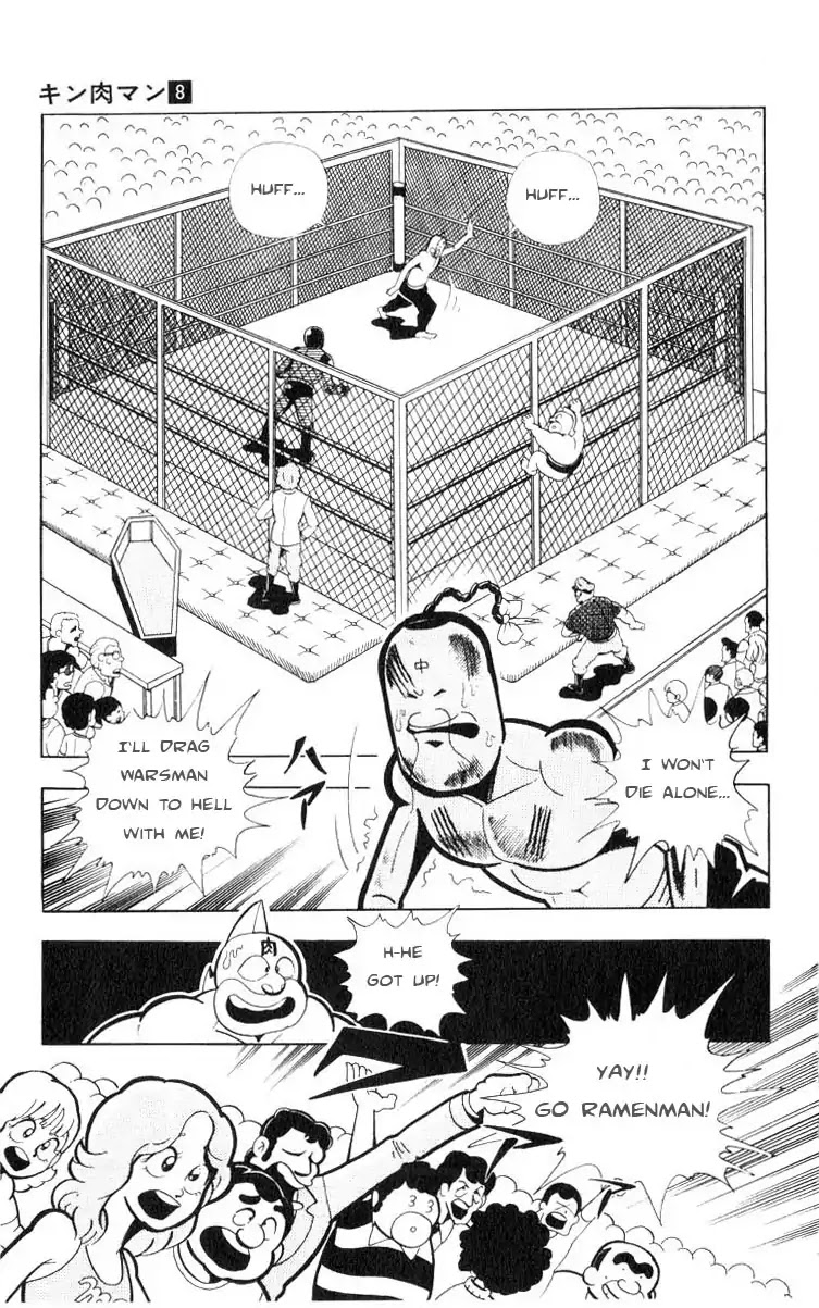 Kinnikuman Chapter 108 page 2 - Chapter 108 : The Coffin Of Hell