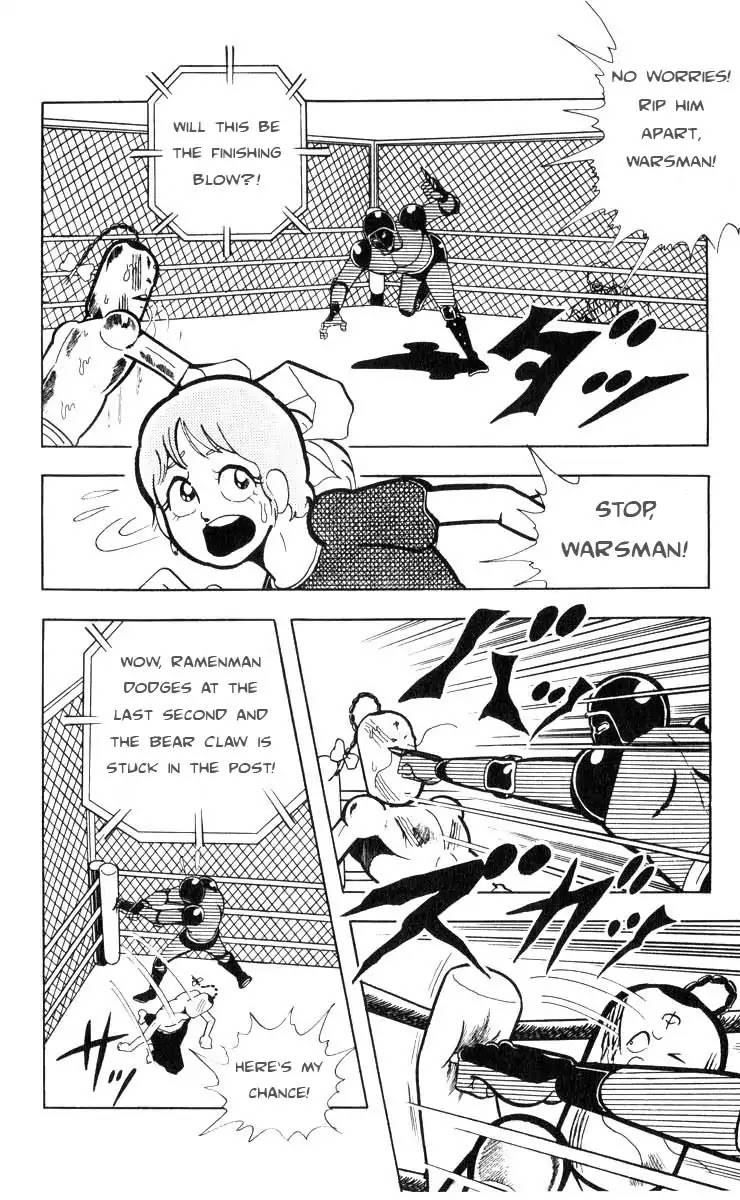 Kinnikuman Chapter 108 page 3 - Chapter 108 : The Coffin Of Hell