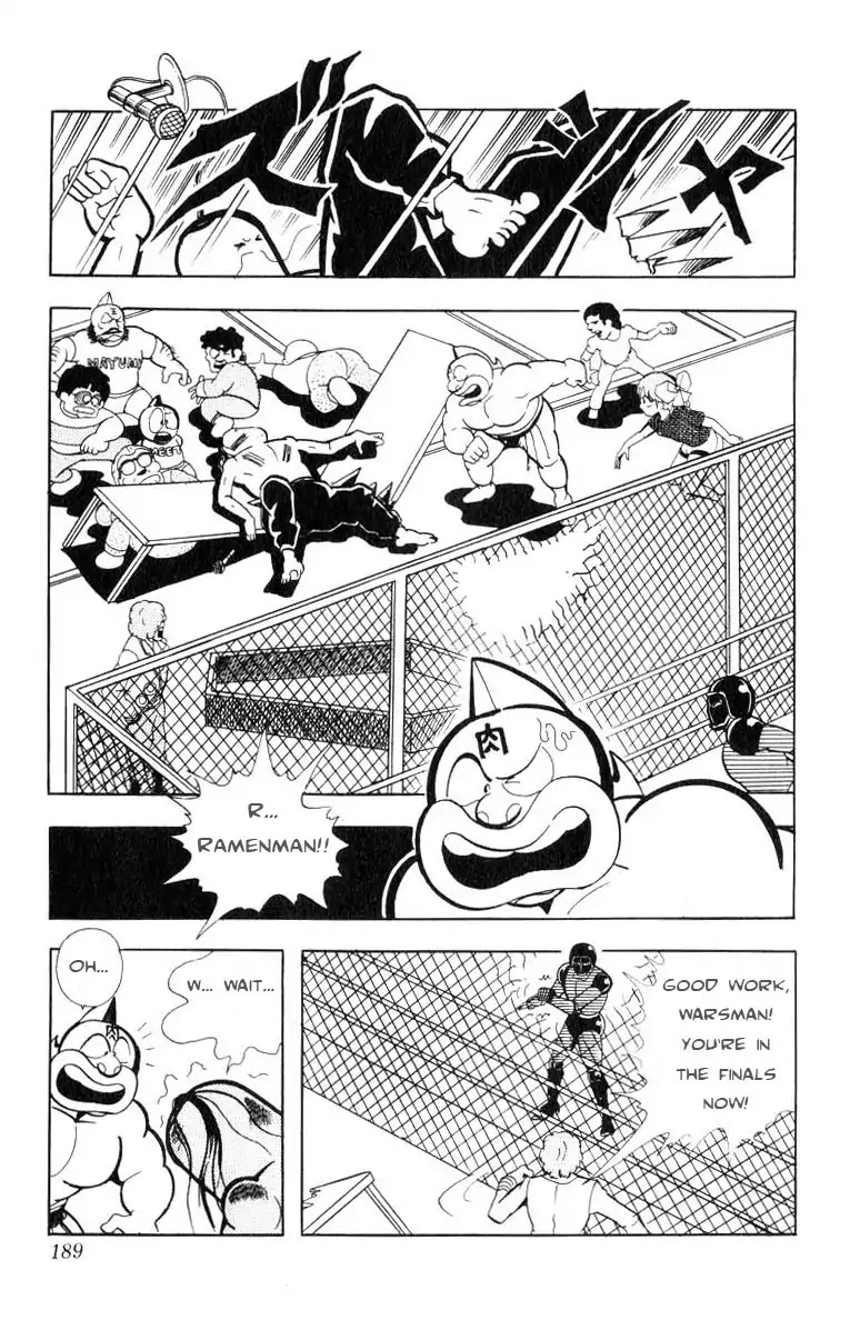 Kinnikuman Chapter 108 page 6 - Chapter 108 : The Coffin Of Hell