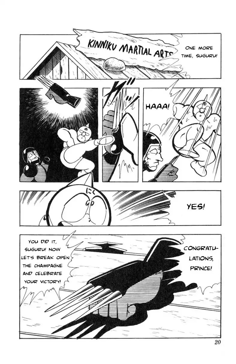 Kinnikuman Chapter 109 page 13 - Chapter 109 : Training