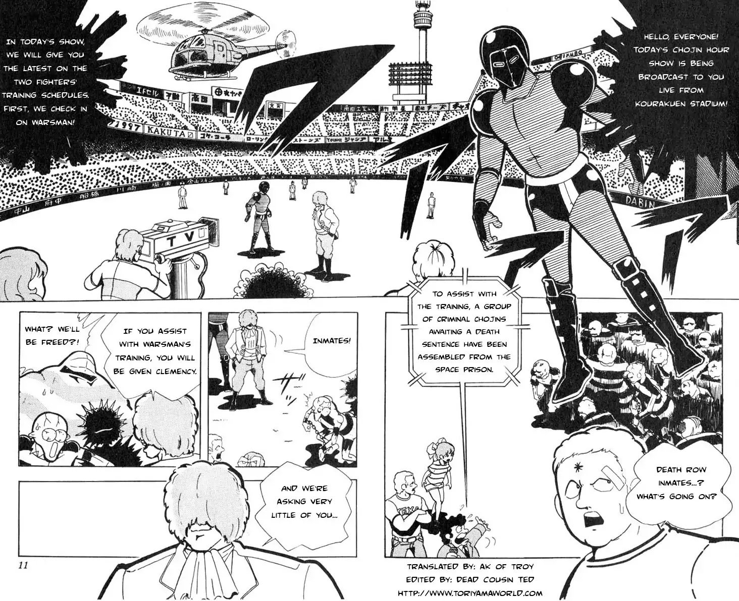 Kinnikuman Chapter 109 page 4 - Chapter 109 : Training