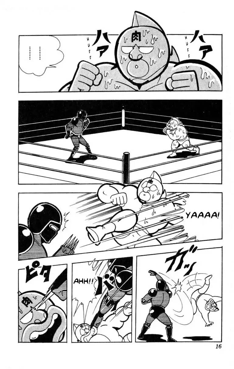 Kinnikuman Chapter 109 page 9 - Chapter 109 : Training