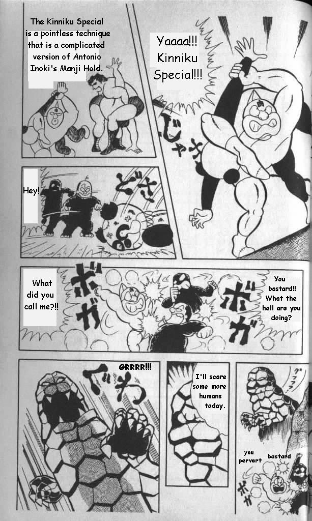 Kinnikuman Chapter 11.2 page 10 - Chapter 11 v2 : Awesome!!!! Kinnikuman Show
