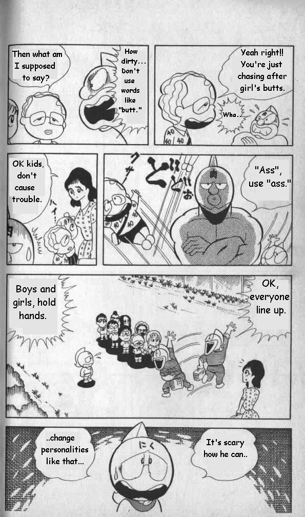 Kinnikuman Chapter 11.2 page 5 - Chapter 11 v2 : Awesome!!!! Kinnikuman Show