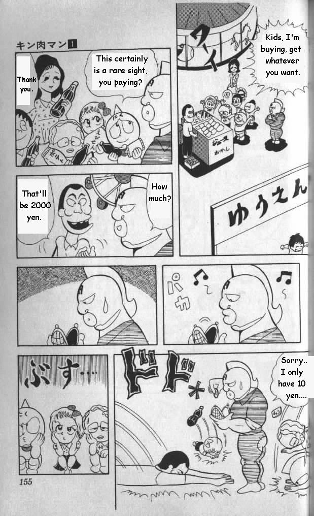 Kinnikuman Chapter 11.2 page 6 - Chapter 11 v2 : Awesome!!!! Kinnikuman Show