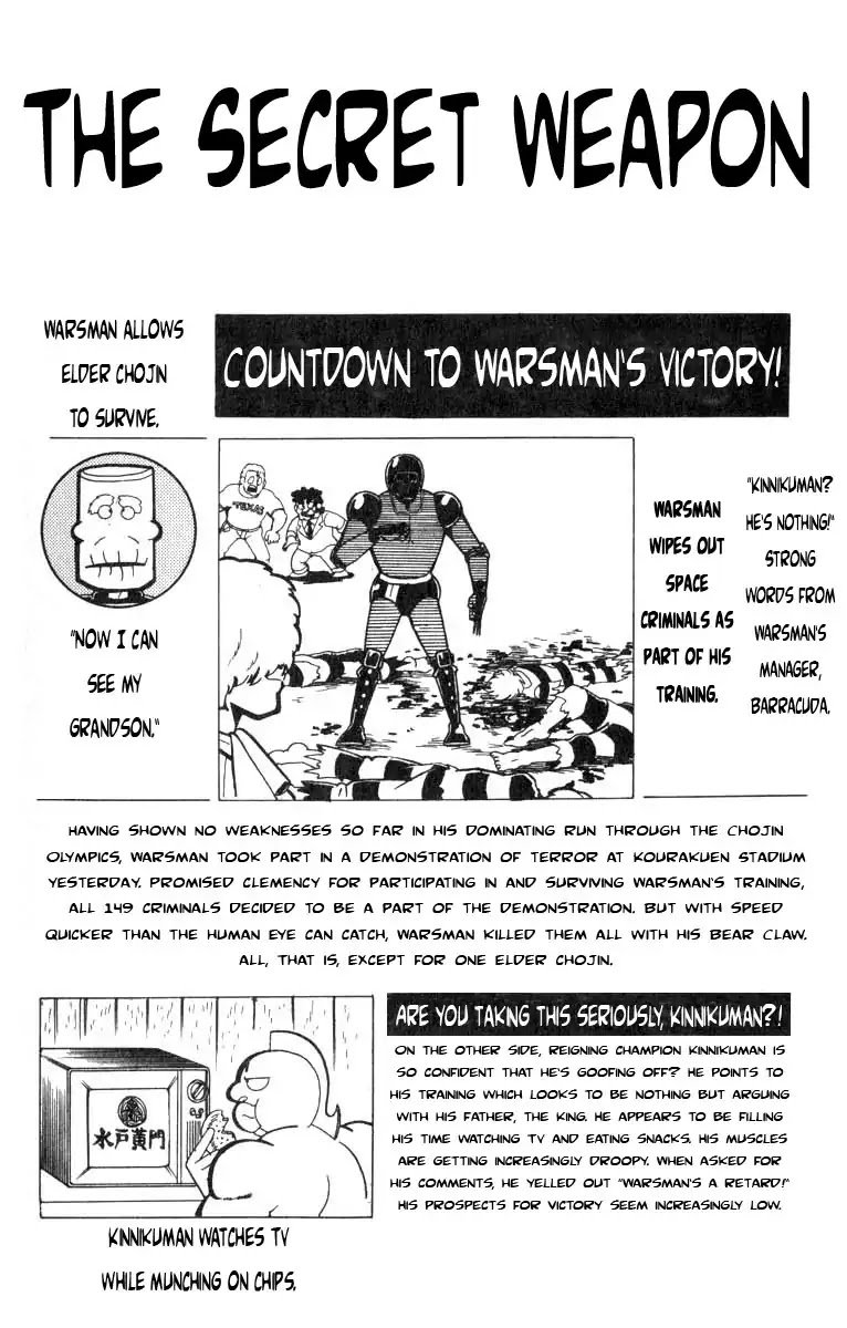 Kinnikuman Chapter 110 page 1 - Chapter 110 : The Secret Weapon