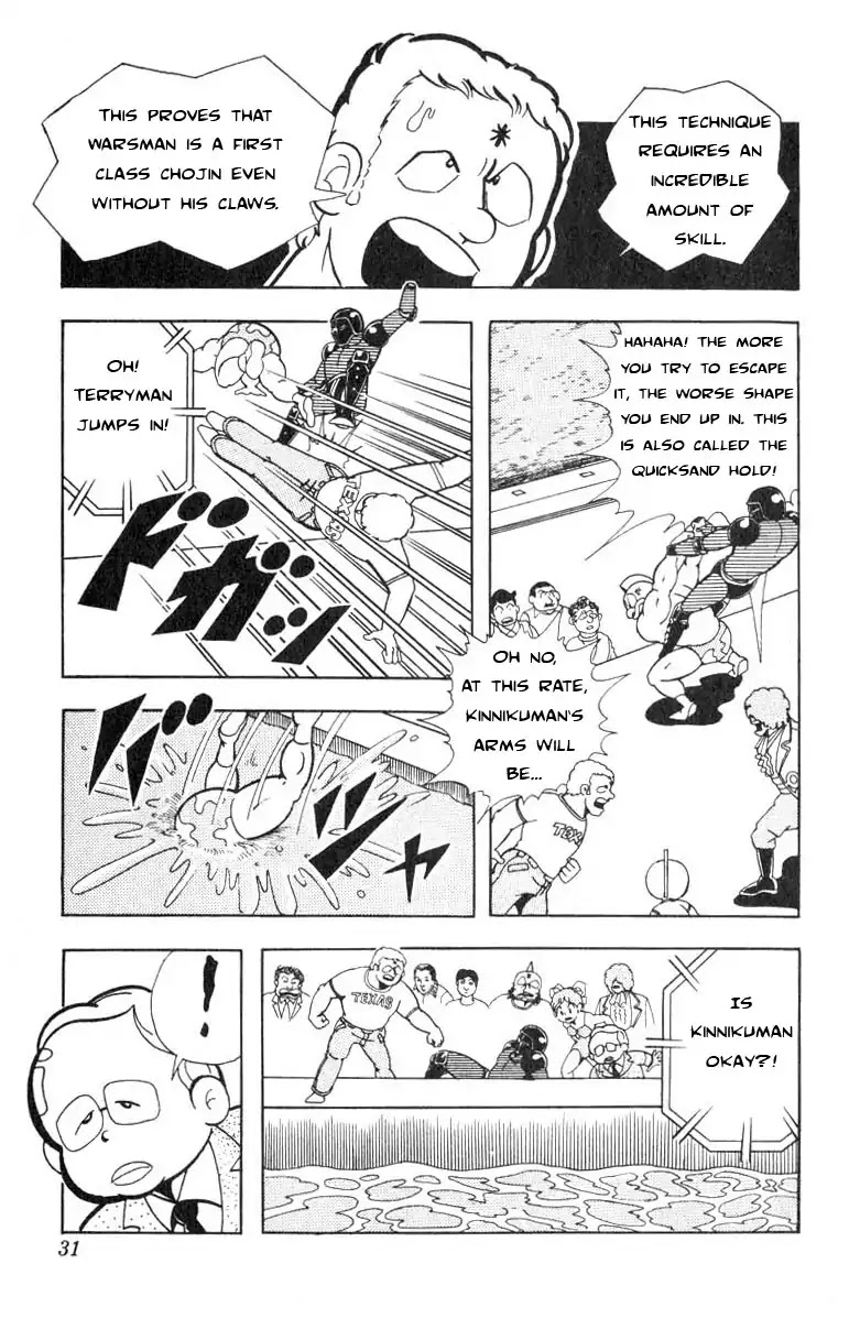 Kinnikuman Chapter 110 page 11 - Chapter 110 : The Secret Weapon