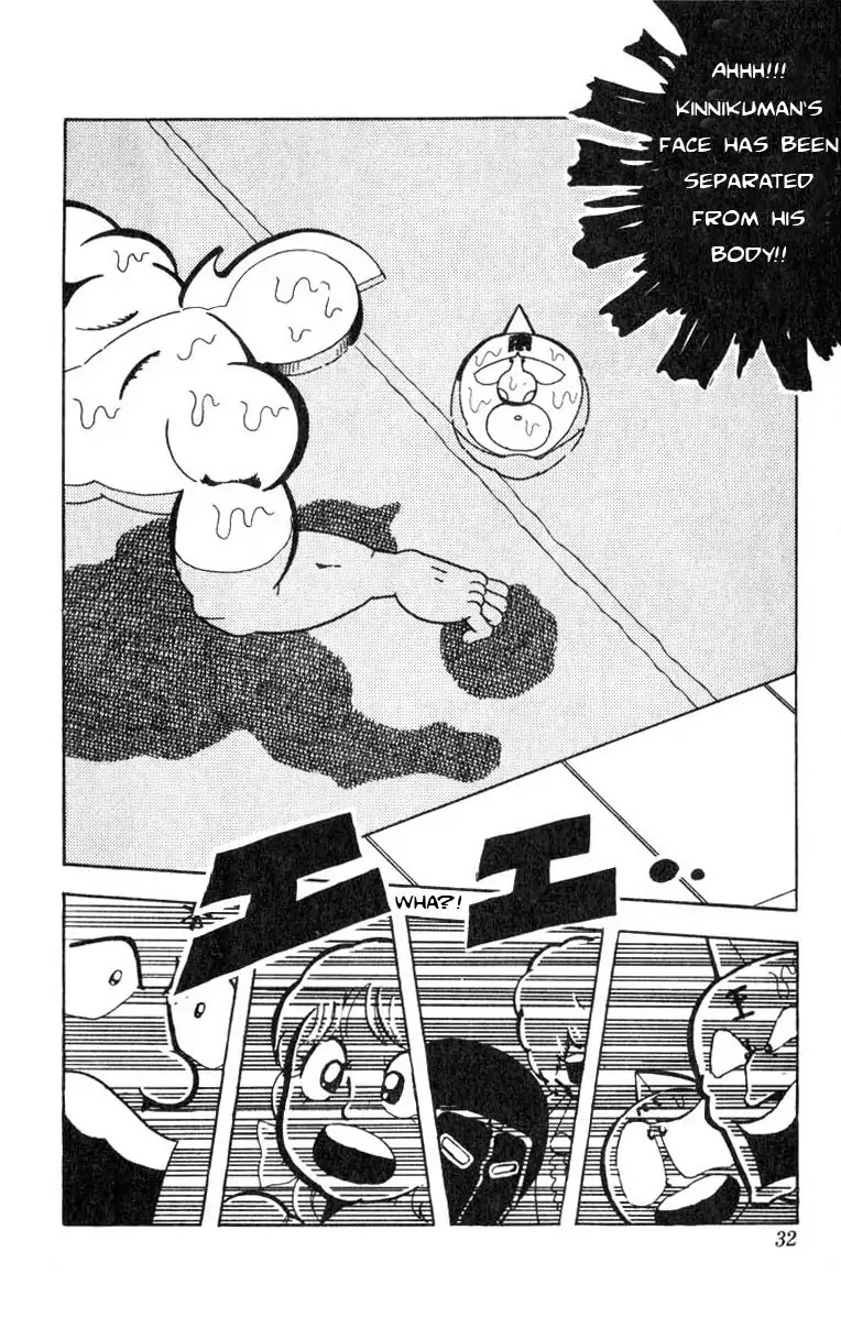 Kinnikuman Chapter 110 page 12 - Chapter 110 : The Secret Weapon