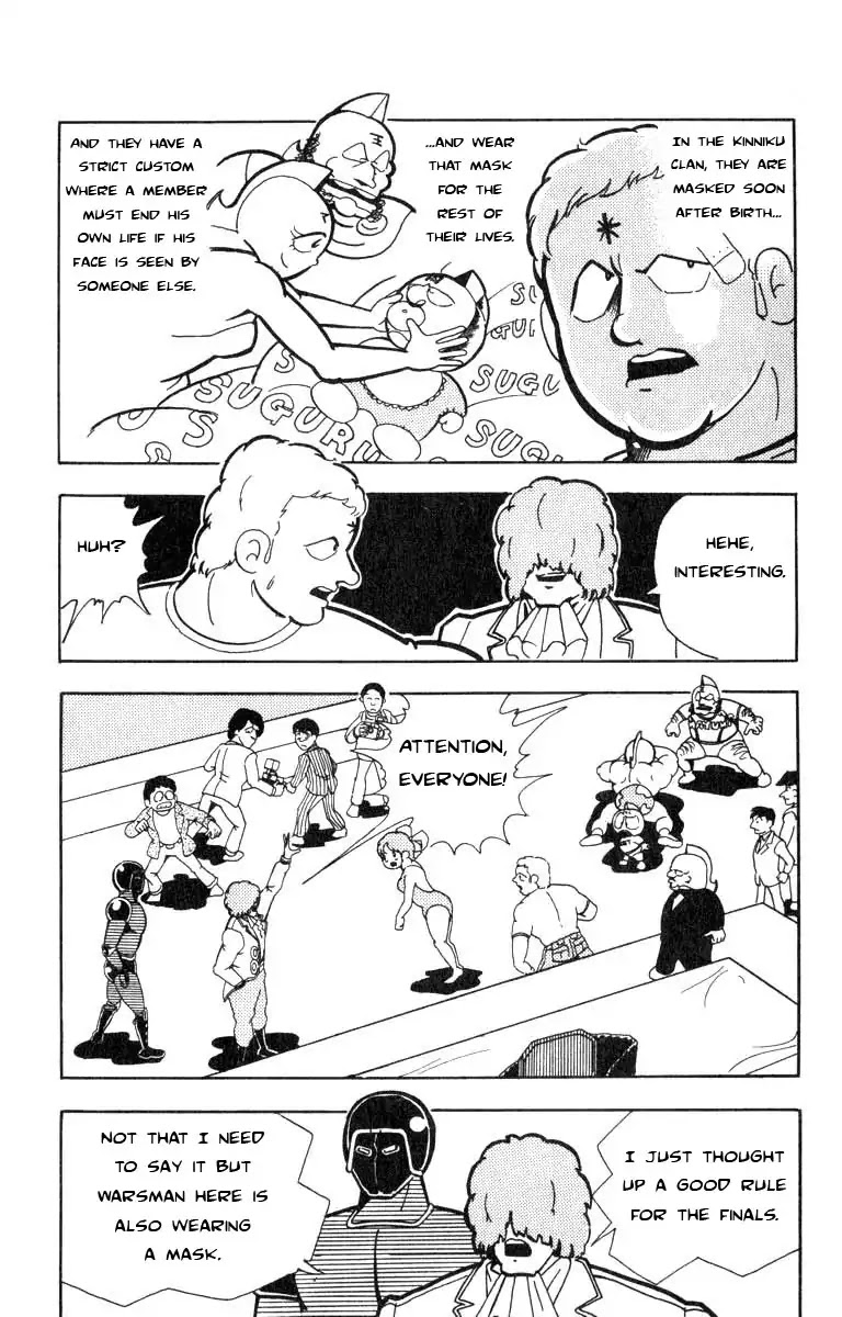 Kinnikuman Chapter 110 page 14 - Chapter 110 : The Secret Weapon
