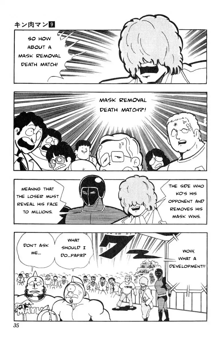 Kinnikuman Chapter 110 page 15 - Chapter 110 : The Secret Weapon