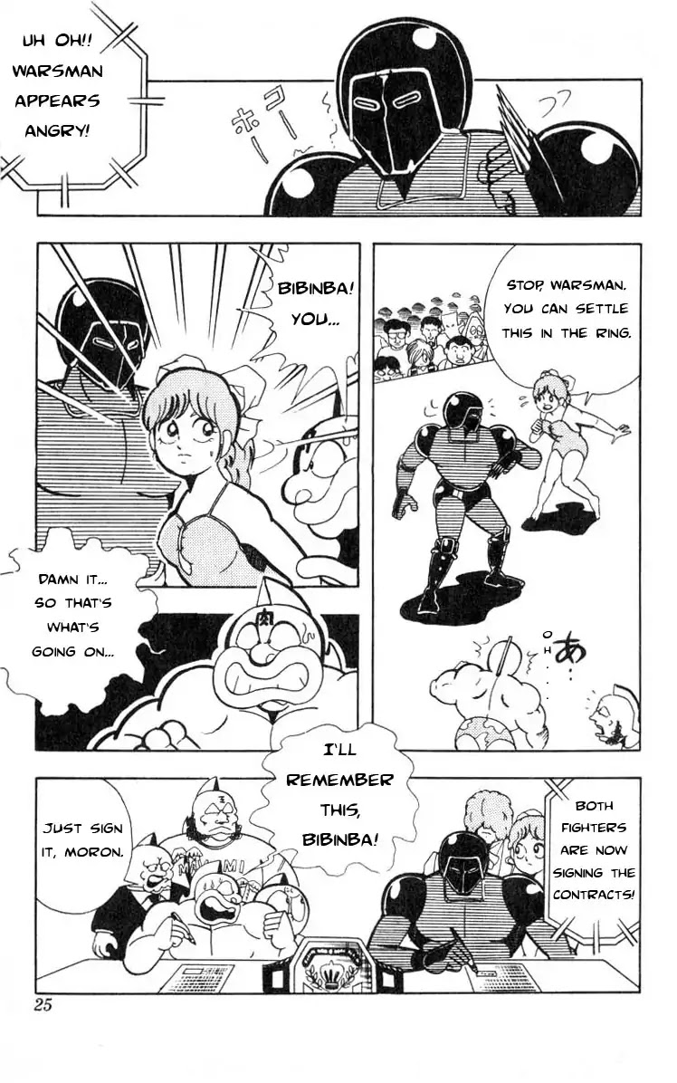 Kinnikuman Chapter 110 page 5 - Chapter 110 : The Secret Weapon