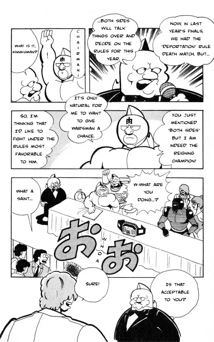 Kinnikuman Chapter 110 page 6 - Chapter 110 : The Secret Weapon