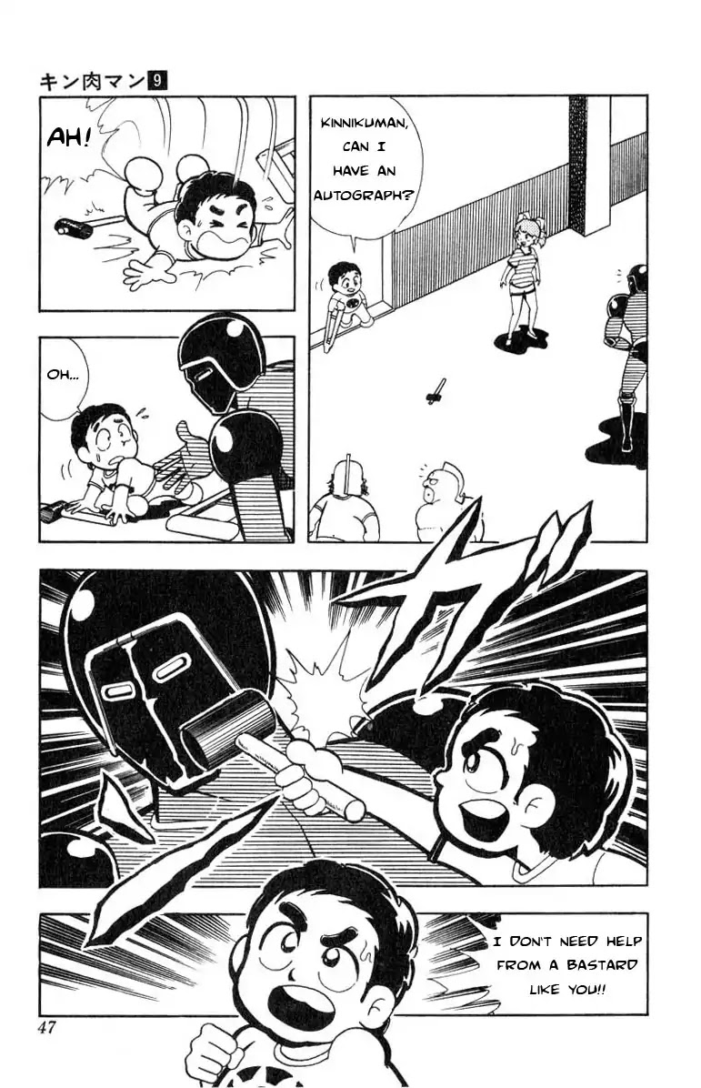 Kinnikuman Chapter 111 page 11 - Chapter 111 : The Beast Is Back