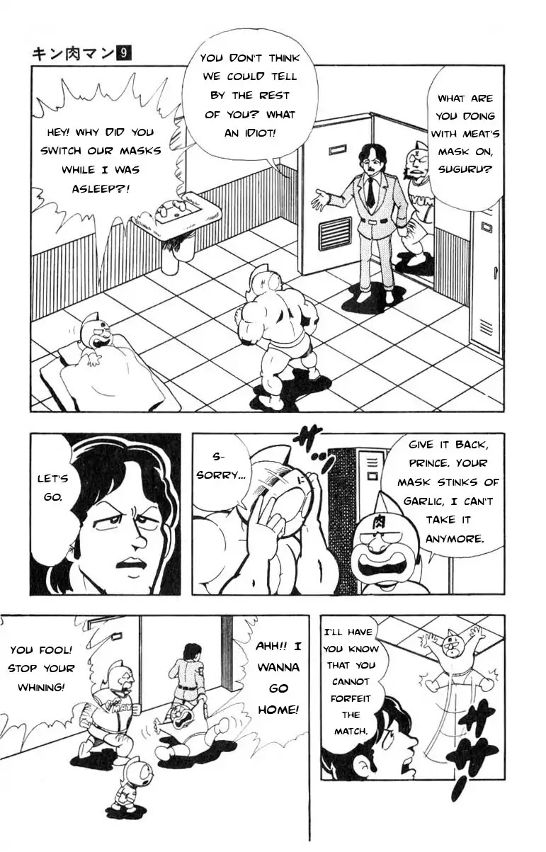 Kinnikuman Chapter 111 page 5 - Chapter 111 : The Beast Is Back