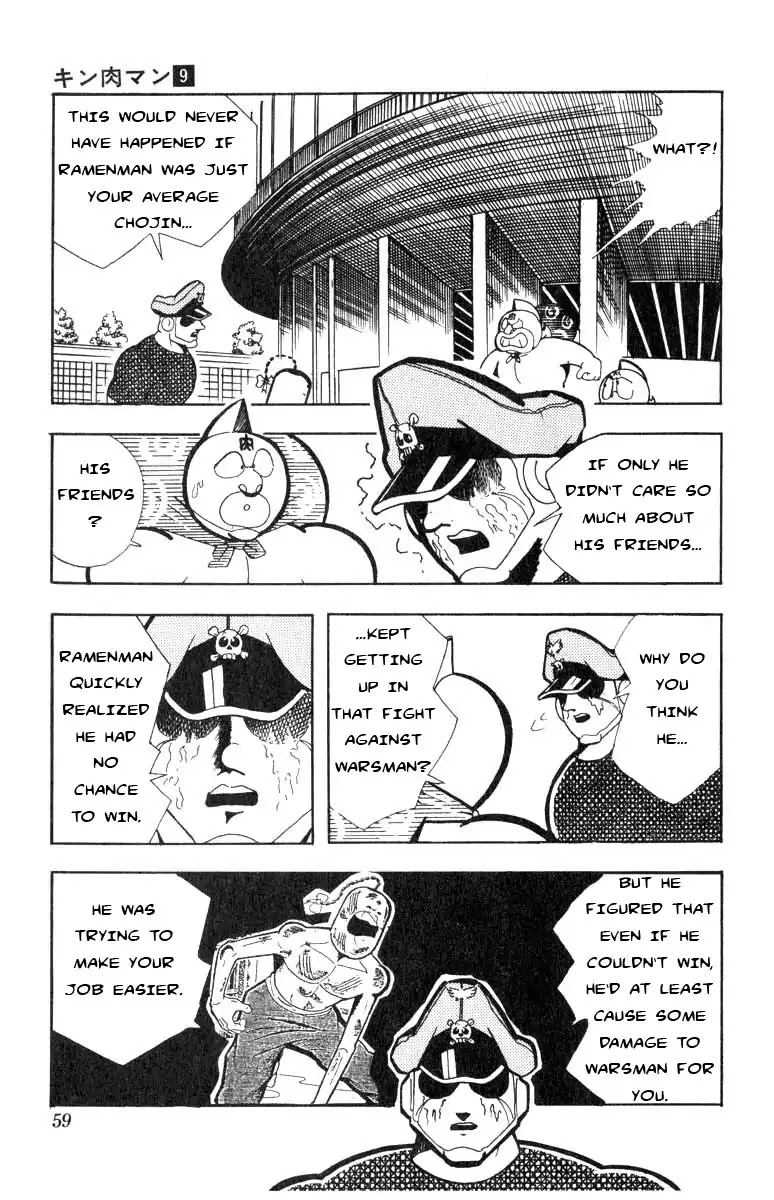 Kinnikuman Chapter 112 page 11 - Chapter 112 : Oh No! Ramenman!