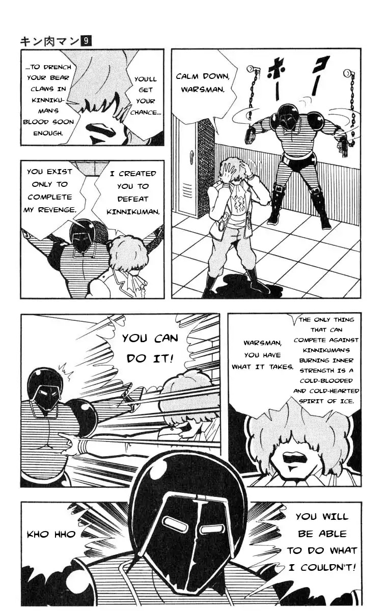 Kinnikuman Chapter 112 page 7 - Chapter 112 : Oh No! Ramenman!