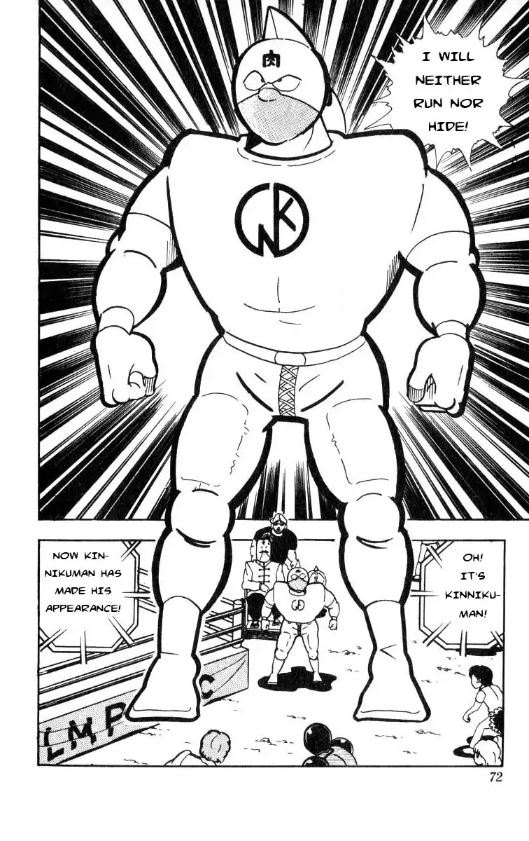 Kinnikuman Chapter 113 page 10 - Chapter 113 : Showtime