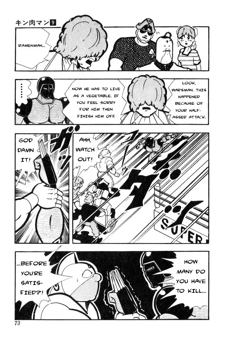 Kinnikuman Chapter 113 page 11 - Chapter 113 : Showtime