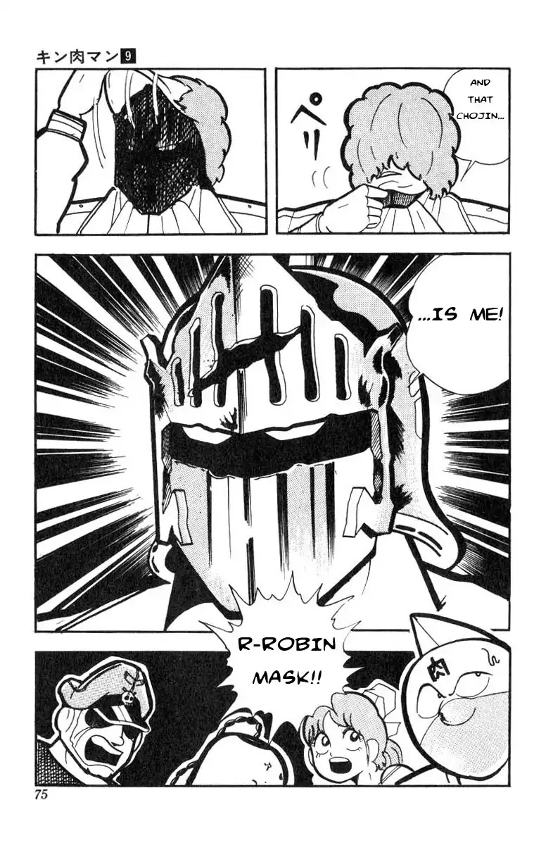 Kinnikuman Chapter 113 page 13 - Chapter 113 : Showtime