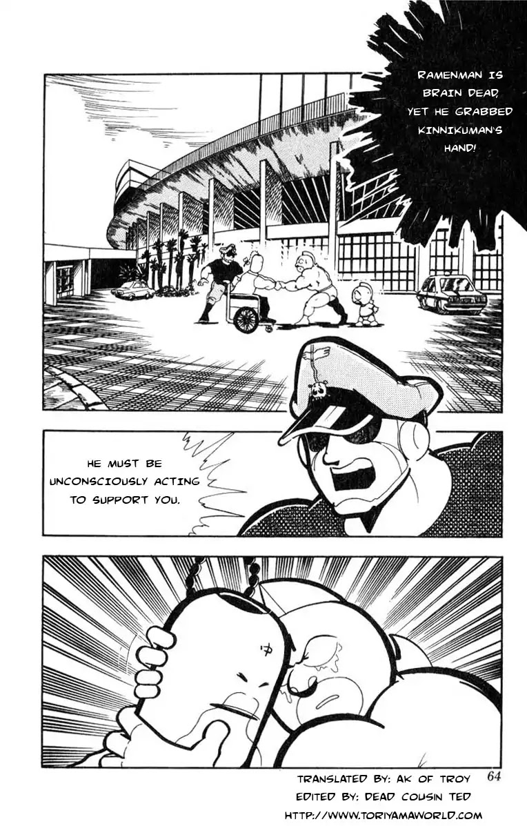 Kinnikuman Chapter 113 page 2 - Chapter 113 : Showtime