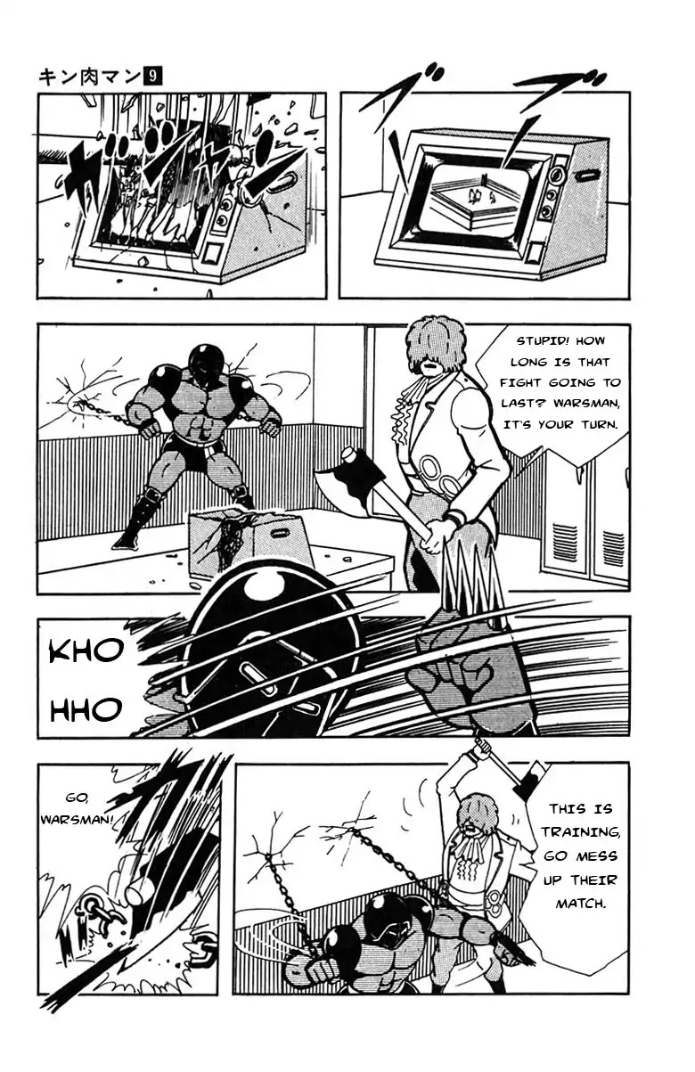Kinnikuman Chapter 113 page 5 - Chapter 113 : Showtime